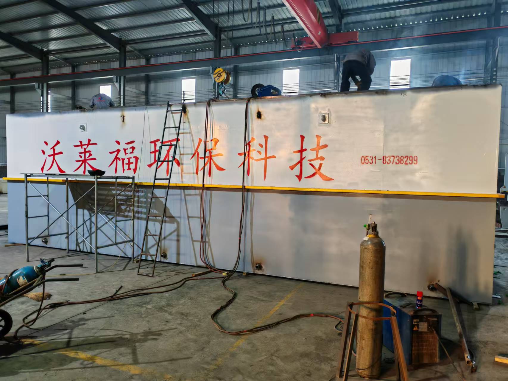 Flota de aguas residuales